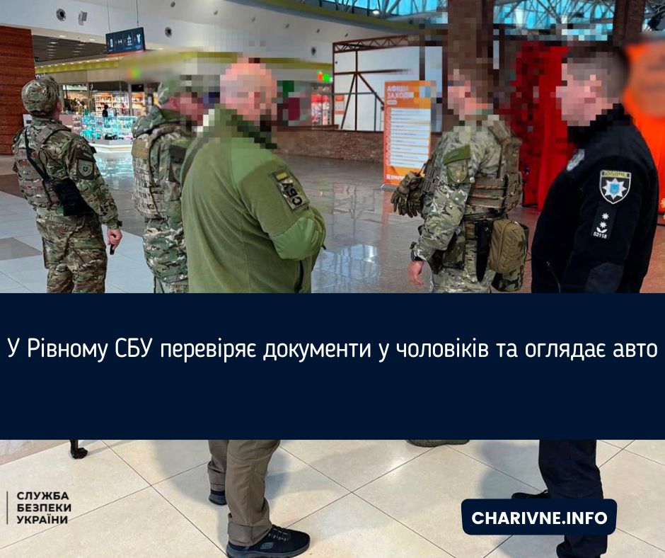 Фото ілюстративне